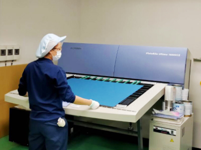 製版殖版機